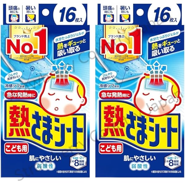 冷えピタちゃん Amazon | 冷えピタシート 子供用 冷却シート 16枚×2個セット（合計32枚
