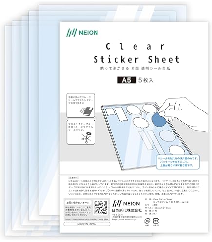 Amazon.co.jp: 剥離紙シート A4 5枚入 貼って剥がせる厚手片面シール