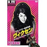 ヴィクセン [DVD]