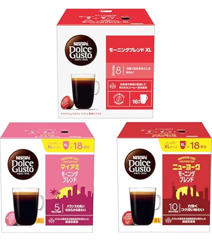 Amazon.co.jp: カフィタリー 100カプセル ネスプレッソ 互換カプセル 3