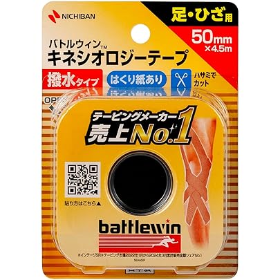 Amazon.co.jp: ニチバン バトルウィンテーピングテープ 伸縮