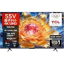 Amazon | 【Amazon.co.jp限定】TCL Google TV 4K 液晶 量子ドット
