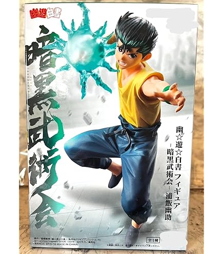 Amazon.co.jp: マギ DXFフィギュア～登場編～ シンドバッド 単品