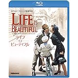 ライフ・イズ・ビューティフル [Blu-ray]