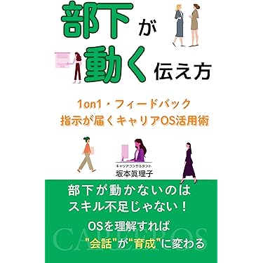 Amazon.co.jp 最新リリース: ビジネス組織改革 の新着ランキング