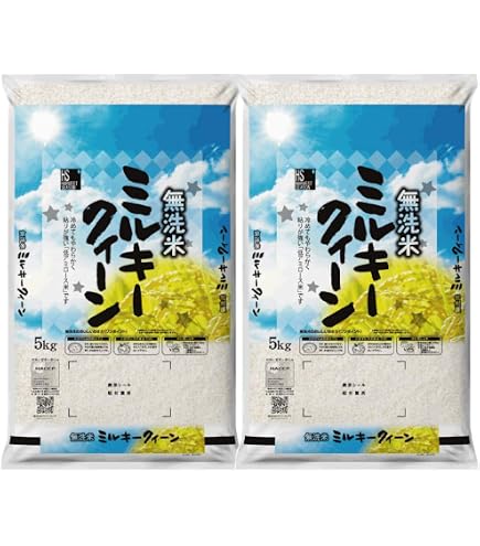 Amazon.co.jp: 新米 米 無洗米 20kg 5kg×4袋 ミルキークイーン 福井県