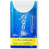さくらの森 めなり極 1袋 機能性 ビルベリー ルテイン サプリメント 60粒 約1か月分 ビルベリー ブルーベリー アントシアニン ゼアキサンチン コントラスト感度を改善 ピント調節機能を維持 改善