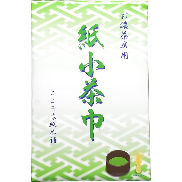 裏千家茶の湯 (新独習シリーズ) | 鈴木 宗保, 鈴木 宗幹 |本 | 通販