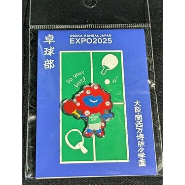 【超お値下げ中】ミャクミャク　ピンズ　ノートブック　グッズ4点セット ミャクミャク ピンズ ノートブック グッズ4点セット