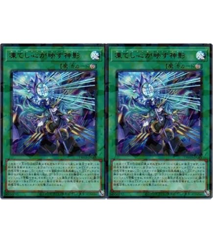 Amazon.co.jp: 遊戯王カード シャドール・ビースト(ノーマル) リバース