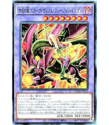 Amazon.co.jp: LOCR-JP001 白き幻獣-青眼の白龍 オーバーフレーム