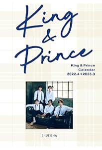 King & Prince 2021.4-2022.3 オフィシャルカレンダー (講談社