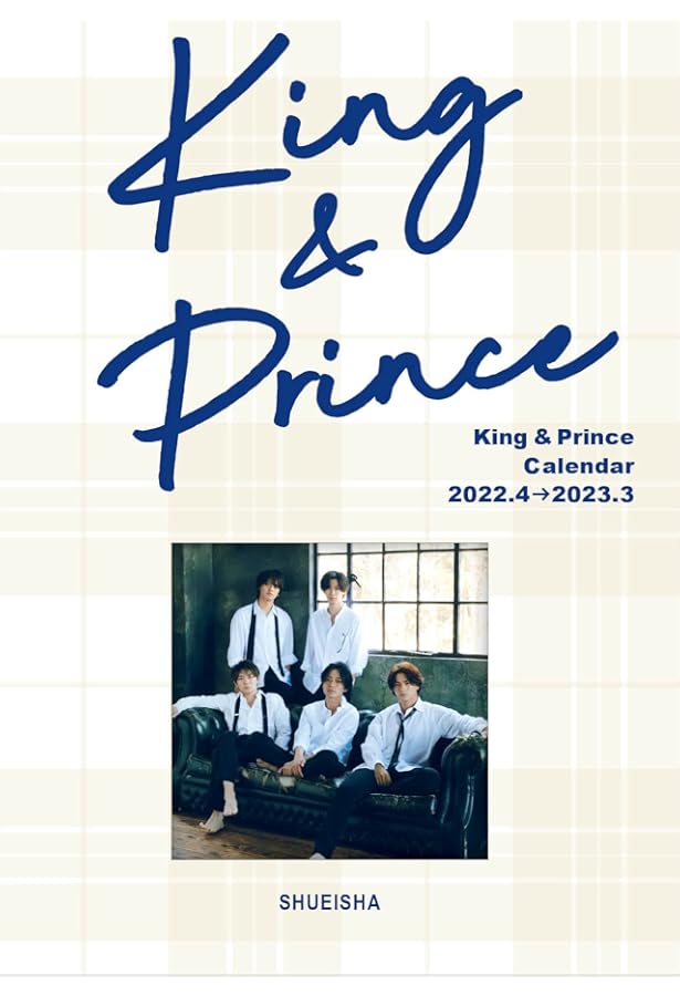 King & Prince 2021.4-2022.3 オフィシャルカレンダー (講談社