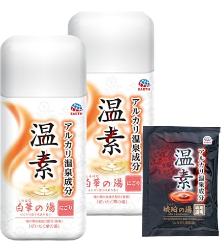Amazon | 温素 琥珀の湯＆白華の湯 詰合せパック × 3個セット | バス