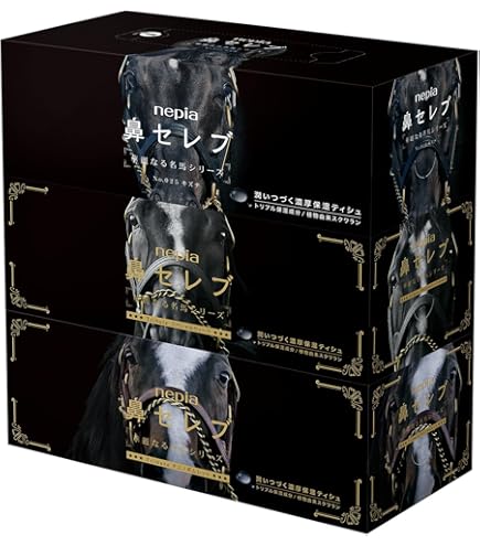 nepia 鼻セレブプレミアム 38箱セット‼️ 12/16まで限定❗️ ネピア 鼻