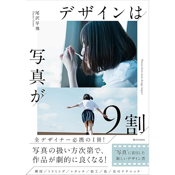 Amazon.co.jp: たのしごとデザイン論 完全版 すべての