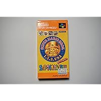スーパーマリオコレクション