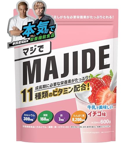 Amazon | MAJIDE ジュニアプロテイン マスカット(フルーツミックス 