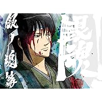 銀魂．銀ノ魂篇 2(完全生産限定版) [DVD] z2zed1b Amazon.co.jp: 銀魂．銀ノ魂篇 2(完全生産限定版) [DVD] : 空知