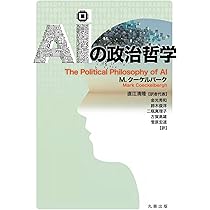 人間形成における倫理学 51u0mZ8YrzL._AC_SY200_QL15_.jpg
