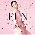 FUN (初回生産限定盤)