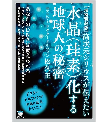 Amazon | レクステラ 500ml | レクステラ | 抗酸化マルチサプリメント