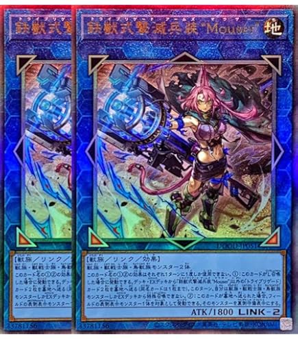 Amazon.co.jp: DOOD-JP051 鉄獣式撃滅兵装