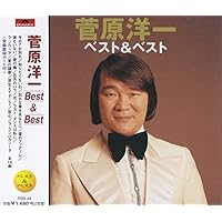 ~デビュー55周年記念アルバム~知りたくないの~菅原洋一の世界~ [CD] ユニバーサルミュージック CD/菅原洋一/〜デビュー55周年記念