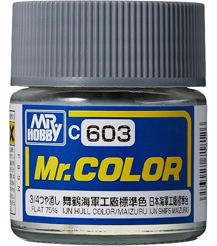 ウ グンゼ Mr.カラー Amazon | GSIクレオス Mr.カラー 艦船模型用カラー 佐世保海軍工廠標準