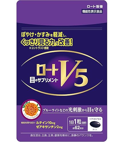 Amazon | POLA ポーラ 健美三泉 スペシャルセット EX 180粒×3袋 [並行