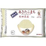 【精米】 [Amazon限定ブランド] 580.com 秋田県産 無洗米 あきたこまち 5kg 令和2年産