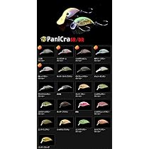 新品未開封　ちびPaniCra SR ロデオクラフトバージョン　3個セット 新品未開封ちびPaniCra SR ロデオクラフトバージョン3個セット