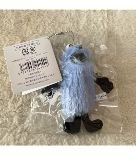 AMPTAKxCOLORS まぜ太 おすわりぬいぐるみ AMPTAK まぜ太 おすわりぬいぐるみ - メルカリ