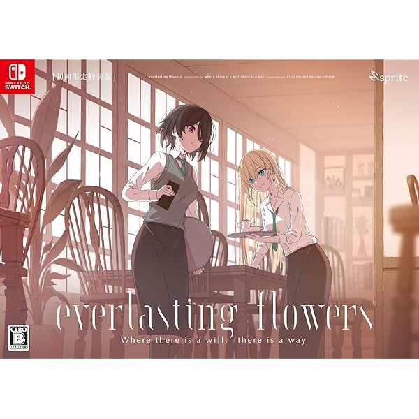 Amazon.co.jp: 【Amazon.co.jpエビテン限定】旭光のマリアージュ 