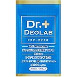 (モンドセレクション受賞)ドクターデオラボ 150倍濃縮シャンピニオン エチケットサプリメント 製薬会社との共同開発 厳選成分ザクロエキス配合 30日分