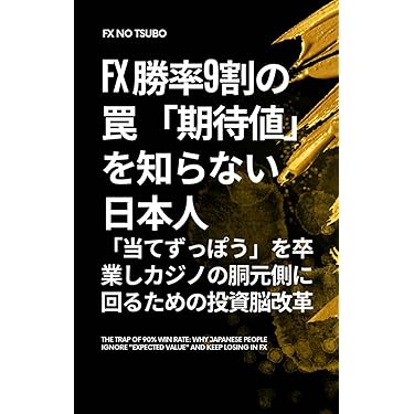 Amazon.co.jp 最新リリース: 投資 の新着ランキングです。