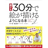 もういいかい まあだだよ 小椋 佳 本 通販 Amazon