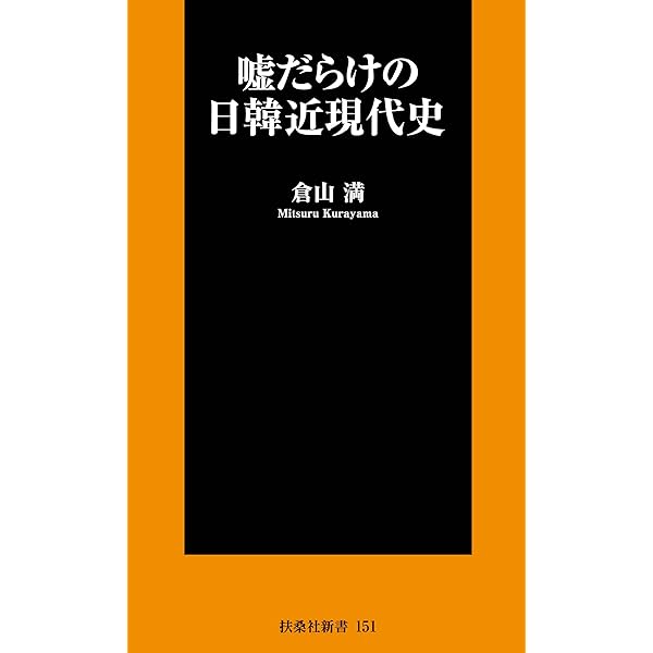 【中古】 新デジタル内観であなたを変える まったく新しい「悟り」の技術/現代書林/山本健二 新デジタル内観であなたを変える まったく新しい「悟り」の技術