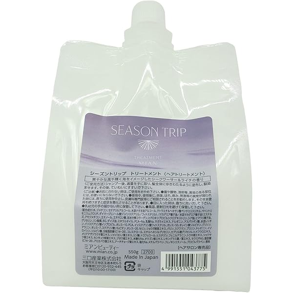 Amazon | ミアンビューティー シーズントリップ トリートメント 590g