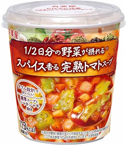 Amazon | 大森屋 ゆず香る野菜たっぷりスープ 17g×6個 | 大森屋