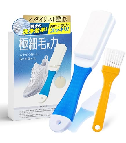 Amazon.co.jp : 靴底洗浄ブラシ ブランド〈橋本ブラシ製作所〉HBSーSSP