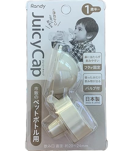 Amazon｜モードデラカーサ[Mode Dela Casa]スポーツドリンク用 ボトル