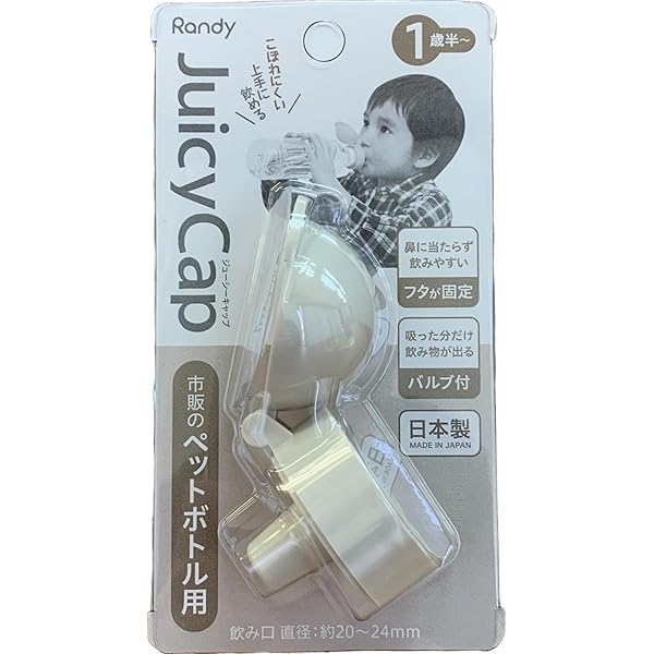 Amazon.co.jp: 台和 プチエイド ハンドル付きストローキャップ