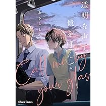 恋と嘘　全巻セット　初版　特装版 恋と嘘 全巻セット 初版 特装版 Amazon.co.jp: Z/X -Zillions of