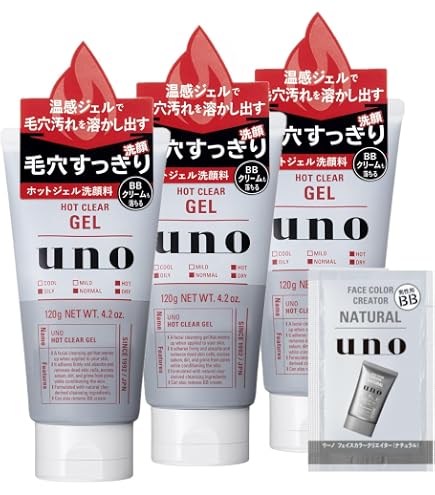 UNITY ジェル３本&洗顔２本　計5本　１セット限定！在庫処分 Amazon.co.jp: UNO(ウーノ) 【まとめ買い】 ホットクリアジェル×3個+