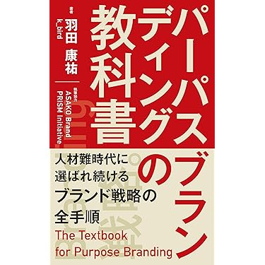 Amazon.co.jp 最新リリース: ビジネス組織改革 の新着ランキング