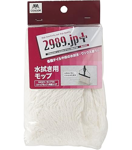 Amazon｜山崎産業 水拭き モップ 替糸 2989.jp+ #8 CP-300 幅24cm