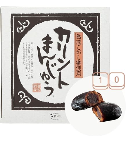 Amazon.co.jp: [亀じるし 公式] 一粒栗かりんとうまんじゅう 8個入