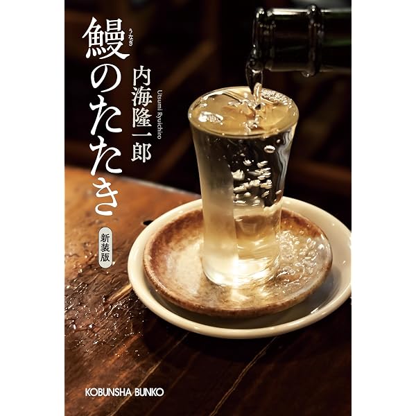 人びとの忘れもの (ちくま文庫 う 9-1) | 内海 隆一郎 |本 | 通販 | Amazon