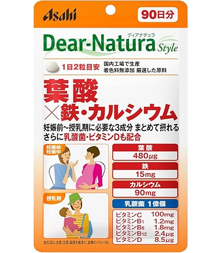 Amazon | りんどうの葉酸サプリ30粒 リセット葉酸サプリ 栄養機能食品
